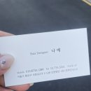 [광화문 미용실] 헤어살롱궁모발 클리닉 + 커트 만족후기!