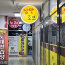 신동아호프 이미지