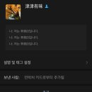 [중국 교환학생 +22] 국경절 빨리 와라.