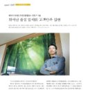 (주)비전상사 이미지