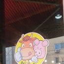 한누리우돈