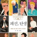 [6월 재능나눔] 팽이버섯차 제다법 | 110611 상반기에 읽은 최고의 책 vs 최악의 책 모임 후기
