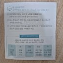 [운양동 바른체형뷰티 복부 관리 솔직후기] 몸과 마음이 동시에 힐링되는 시간이였어요.