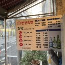 종로-신영-종로-영-463 | [성수 광장족발] 성수동 포장배달 가능한 족발 맛집 쟁반국수 후기