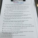 태안키즈풀빌라아띠B 이미지