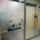 해법중국어강촌캠퍼스 | 마곡 중국어학원 차이랑 '중국어 첫 달' 시작!
