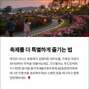 큐피드 푸드트럭 이미지