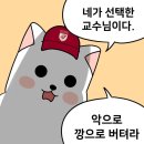 버스정류장 07-386 | 안동 2박 3일 뚜벅이 여행(일정, 예산, 안동스탬프 투어, 안동시티투어 후기) (1) 1일차(하회마을 권역)