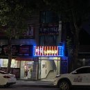 까뮤 노래연습장 이미지