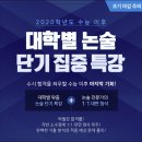 대치쿰100기숙학원 네이버블로그