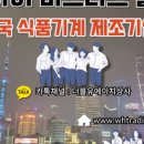 보은무역 이미지