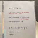 세븐일레븐전주방송국점 | [아이들과 전주]라한호텔 트리플룸(더블1싱글1싱글1)2층 한옥뷰, 11월 수영장 후기/ 도보로 남노갈비