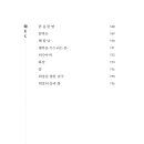 소망출판사