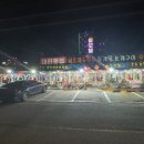 대진맛집 이미지