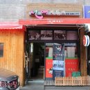 1번떡볶이 이미지