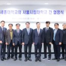 서울시립대로 이미지