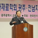 송기환 이미지