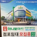 조암약국 이미지