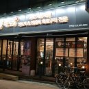 양도둑 선학점 | [인천 양갈비 맛집] 양도둑 선학점: 존맛 양고기+꿔바로우+마라탕 세트 먹은 후기