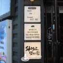 미네랄먹인돼지 이미지