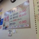 힘찬족발