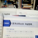 일신공인중개사사무소 이미지