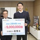 김병수의원 이미지