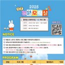 청주시청원청소년문화의집 이미지