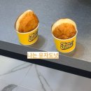 {남해여행 추천} 독일마을,이순신바다공원,거북선전시관,스카이워크,남해충렬사