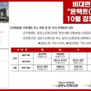 장안읍노인회관 이미지