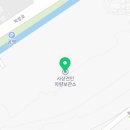 부산구치소부속의원 이미지