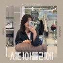 수완지구컷트 광주미용실 수완지구미용실 시티아틀리에 중단발후기