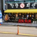 대덕대로335번길 이미지