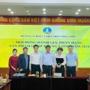 주식회사 약초마을 이미지