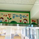 신광초등학교 병설유치원 이미지