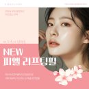 글로우의원 네이버블로그