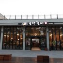 풍년갈비 이미지