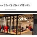 명품수입보세 이미지