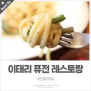 도봉제일주유소 이미지
