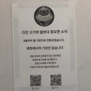 [도쿄] 3.