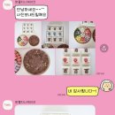 떡집지니