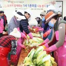 자매농수산