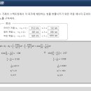 여수고등학교 이미지