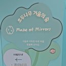 천안어린이꿈누리터 이미지