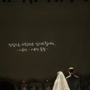 고급스러운 식전영상 식중영상 온마데 onmadae 부모님 감사영상 후기