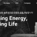 (주)에너지솔루션 이미지