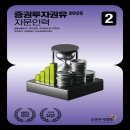 한국금융투자협회 이미지