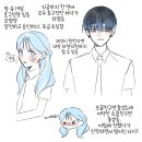 송차임 이미지