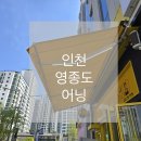 빽다방영종운서스카이점