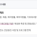 오송보건지소 이미지